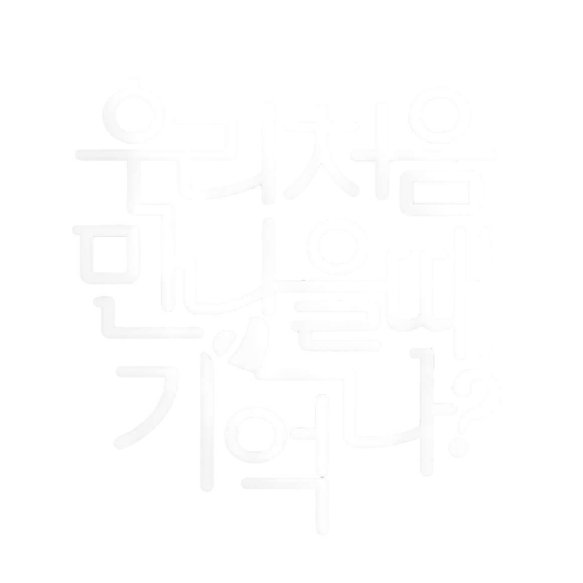 우만나 로고