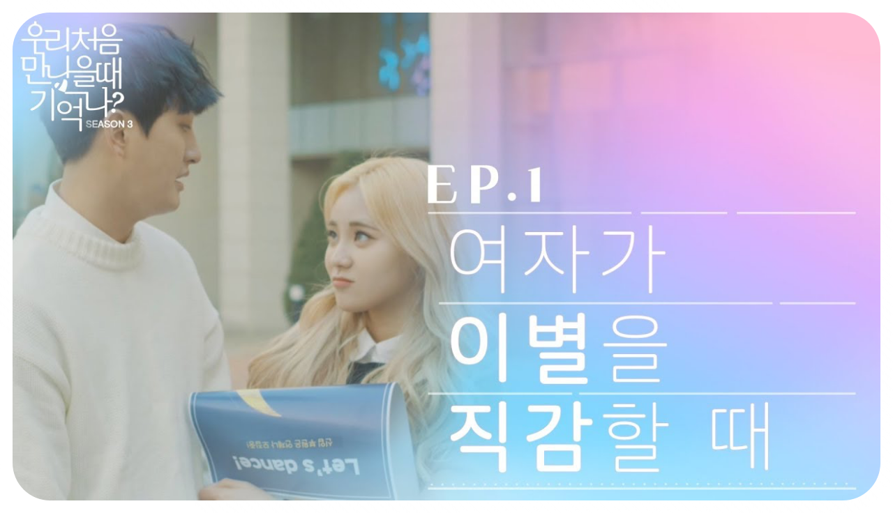 우만나 이미지