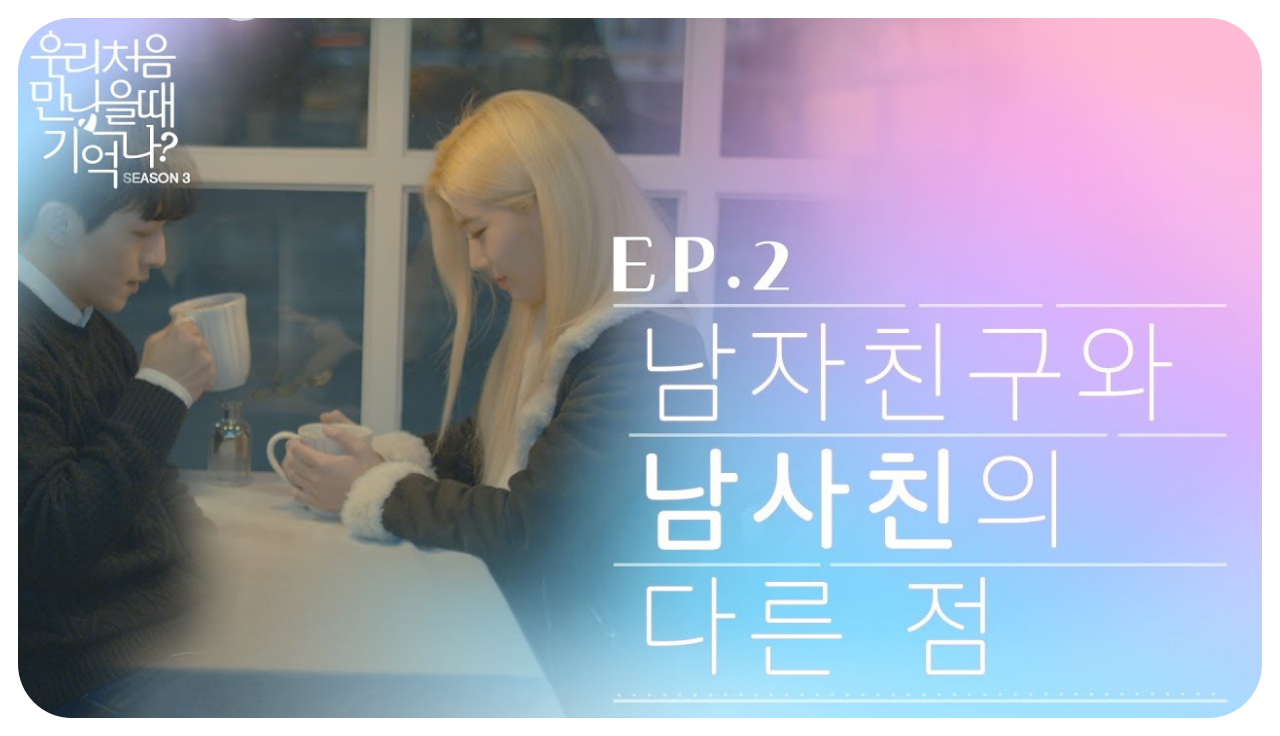 우만나 이미지