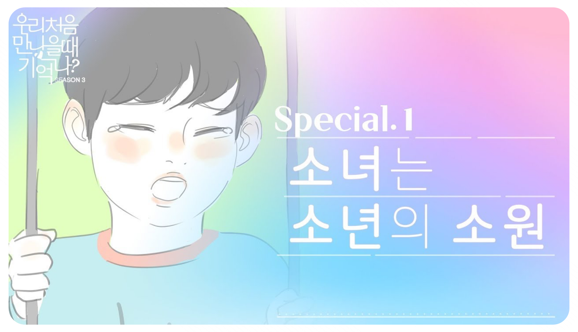 우만나 이미지