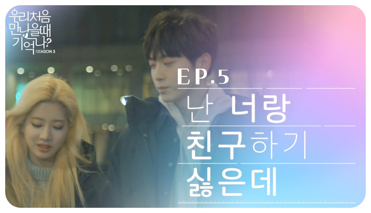 우만나 이미지