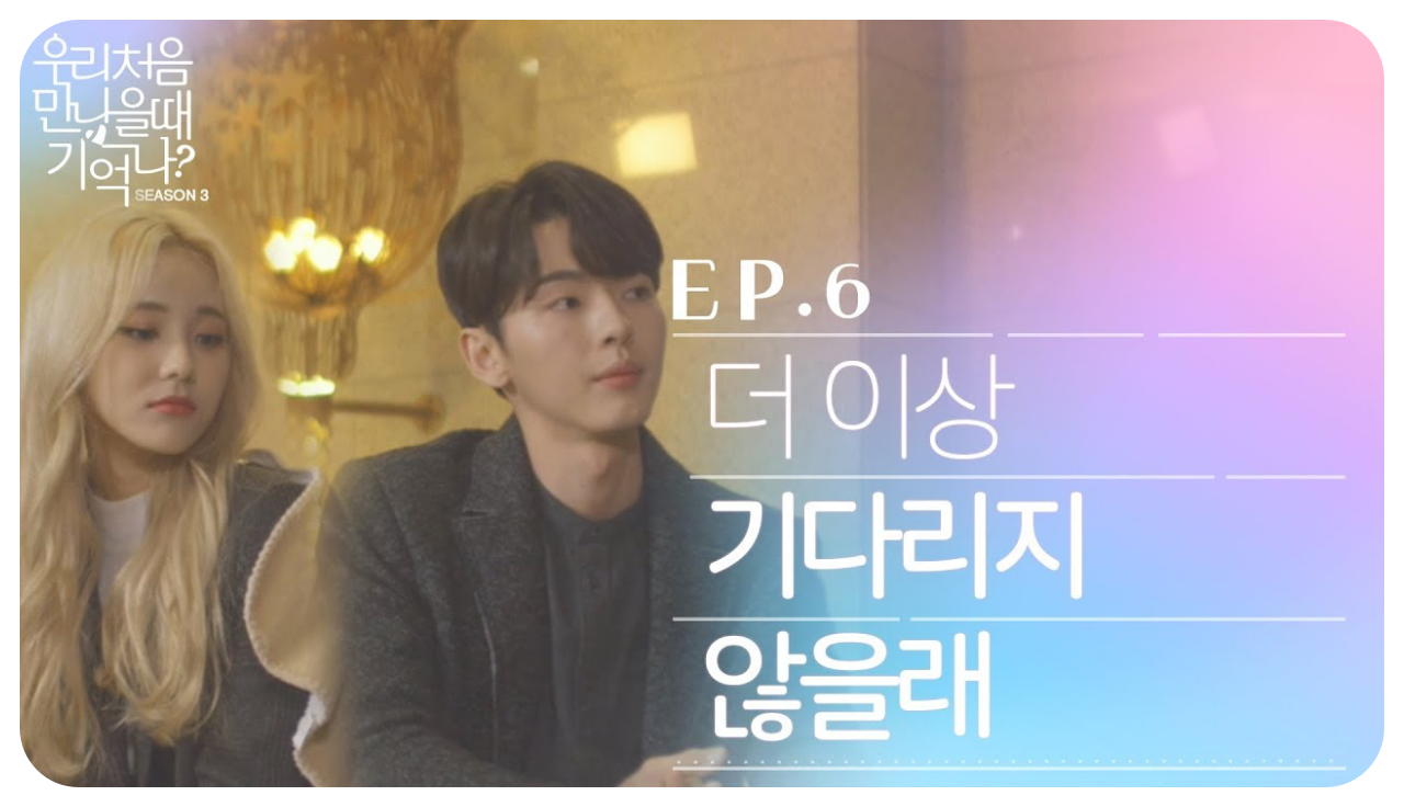 우만나 이미지