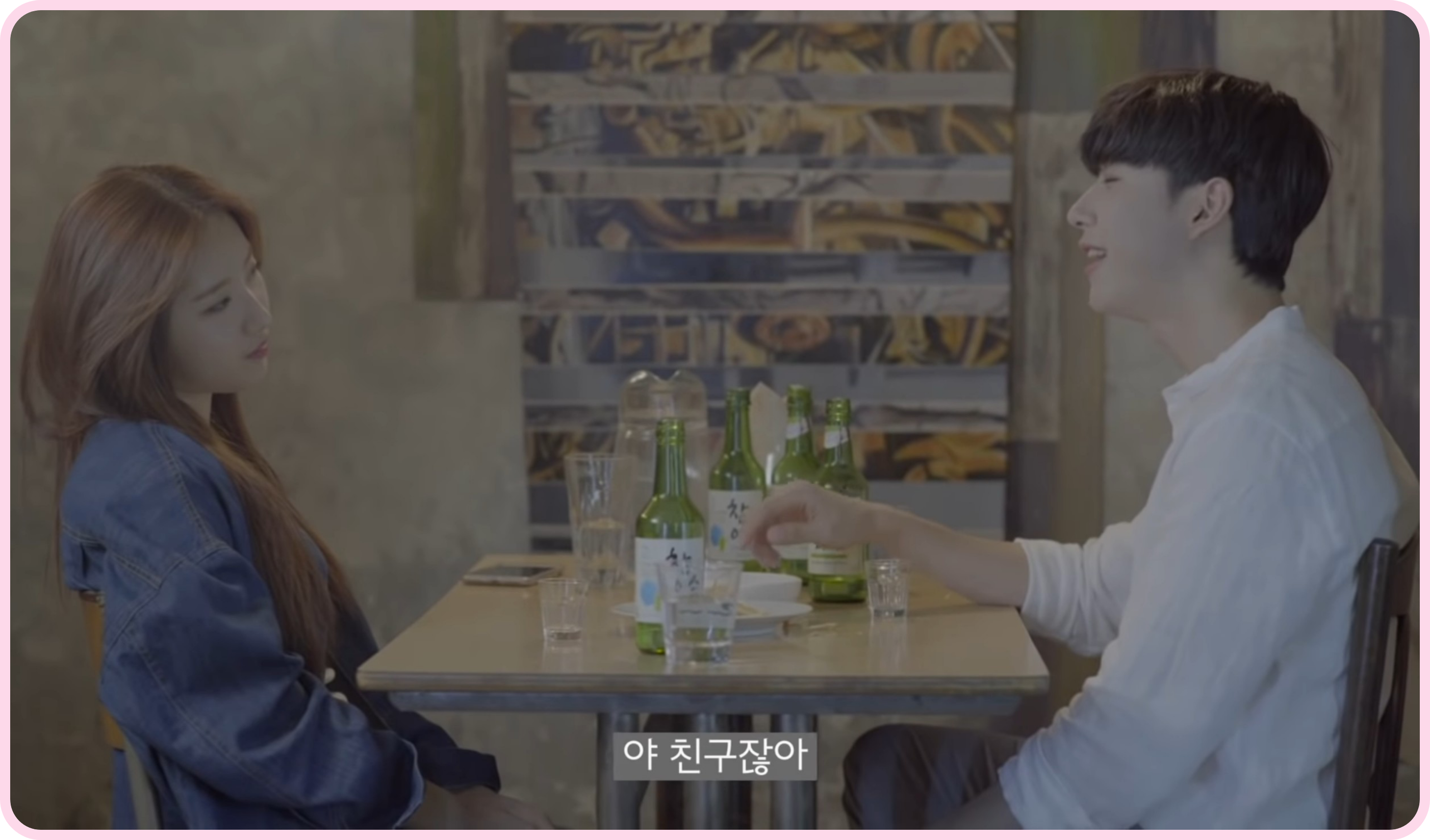 우만나 이미지