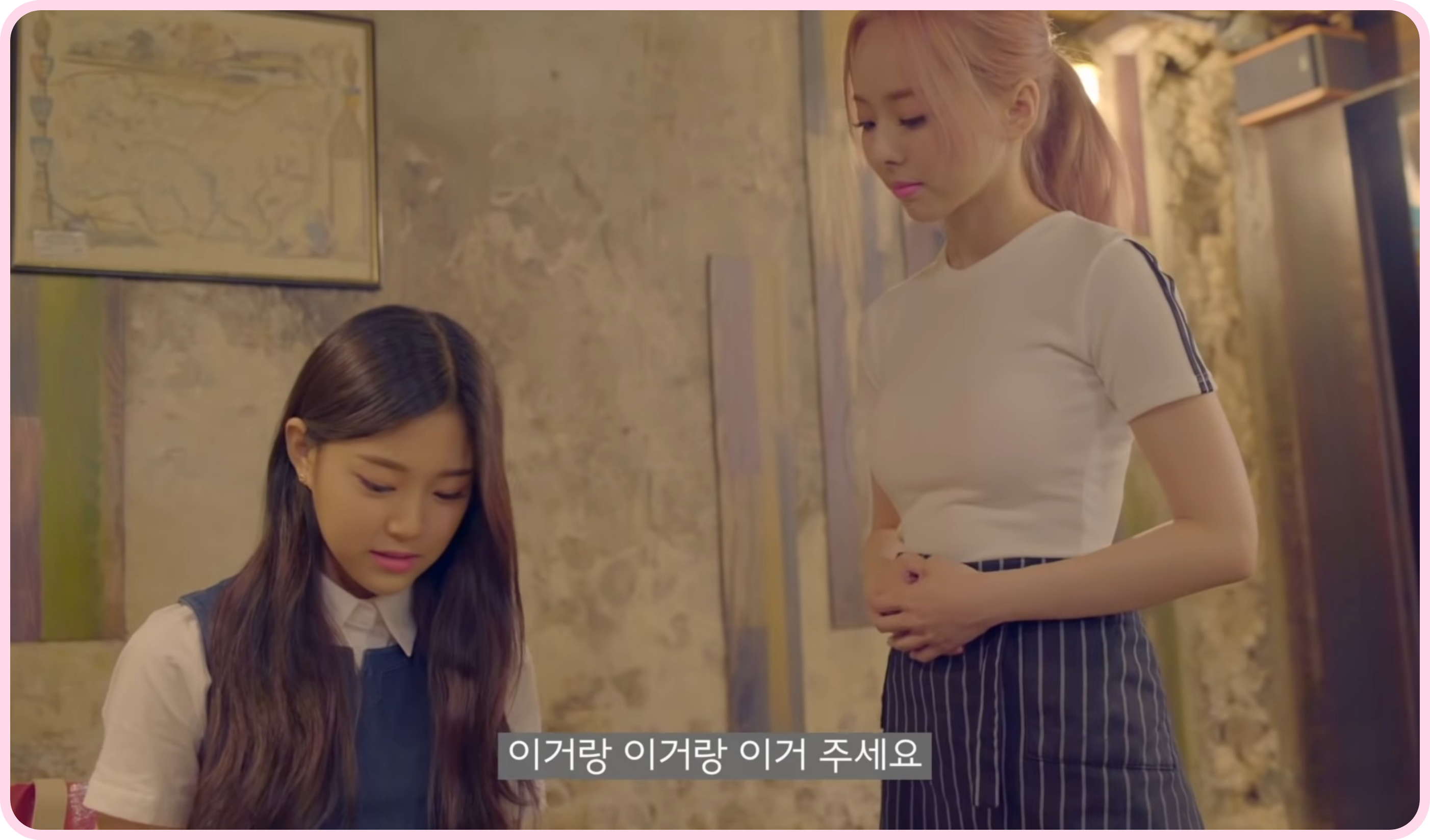 우만나 이미지